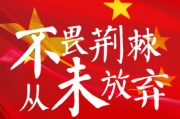 世俱杯注册网站:津媒：国字号球员互联互通，“大国家队”模式雏形显现